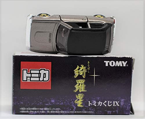 Amazon.com: トミカトミカくじ9 綺羅星きらぼしホンダシビックGL